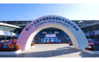 深圳市康勛新材科技有限公司參加第二十六屆中國(guó)國(guó)際高新技術(shù)成果交易會(huì)